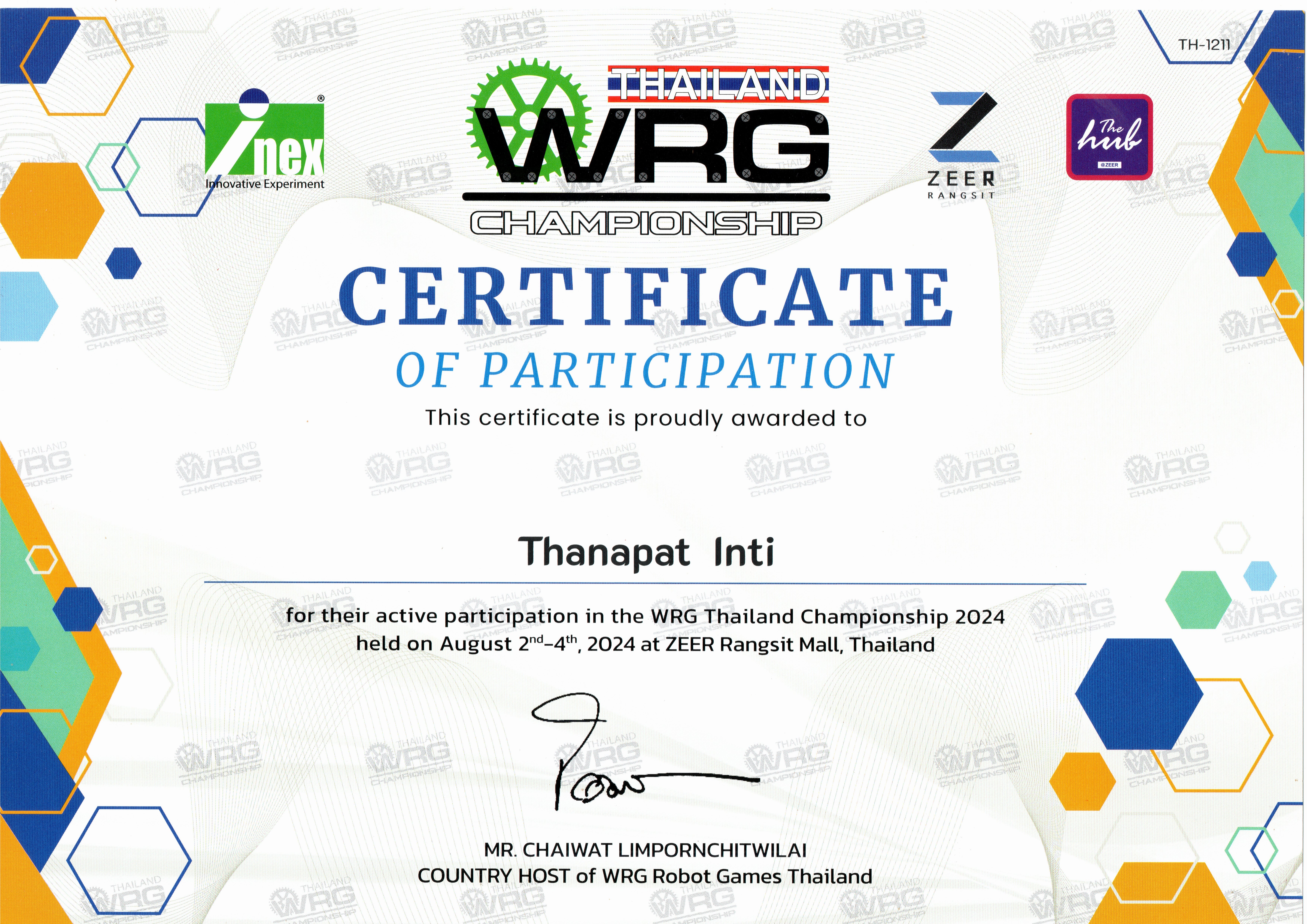 เกียรติบัตร 14